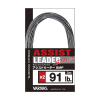 Varivas Avani Ocean Works Assist Leader SMP 114lb