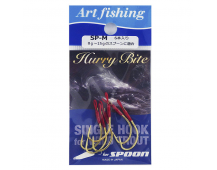 Ассист крючки Art Fishing Hurry Bite SP-LL